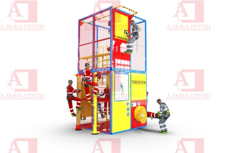 Учебно-тренировочный полигон СПАСАТЕЛЬ ПС15-02-5-02 от АЛЬФА ГРУПП для практических занятий на высоте и в замкнутом пространстве с применением средств индивидуальной защиты и стационарных анкерных систем.   Учебно-тренировочный полигон СПАСАТЕЛЬ ПС15-02-5-02 от АЛЬФА ГРУПП для практических занятий на высоте и в замкнутом пространстве с применением средств индивидуальной защиты и стационарных анкерных систем.